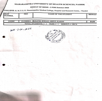 Exam Result Summer - 2025